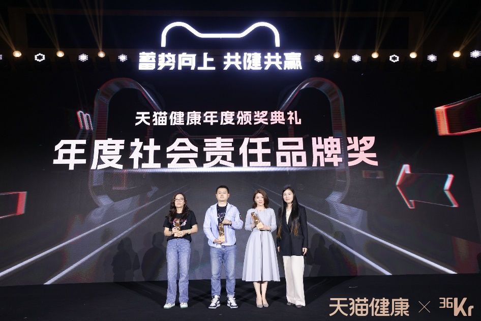 允公允能，厚积薄发，欧姆龙荣获天猫健康两大奖项