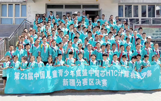 科技助新教，威盛教育助力新疆青少年走进AI课堂-中国南方教育网