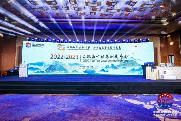连续十年入选“十佳案例” 施耐德电气知识产权保护成绩斐然
