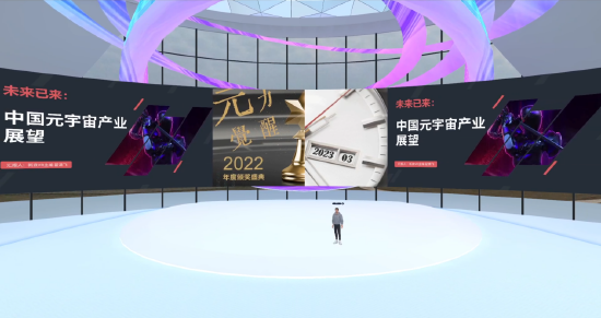 “元力覺悟·新浪VR 2022年度職業獎項”成功舉辦
	，重量級職業榜單正式發布