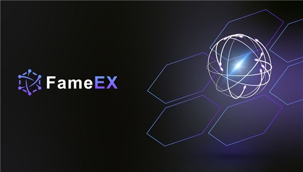 加密货币交易所FameEX:坚持创新与提升,强力守护用户资金安全 第1张 加密货币交易所FameEX:坚持创新与提升,强力守护用户资金安全 第1张