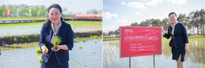 好老师教育认领助农基地，助力擎画乡村振兴新图景-中国南方教育网