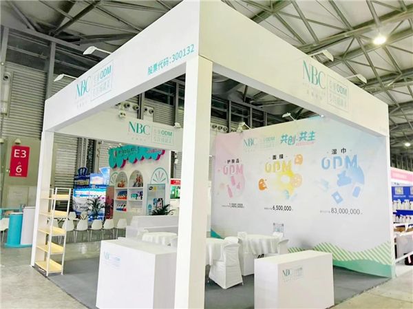 上海国际洗护用品展览会盛大召开 诺斯贝尔带来洗护新体验