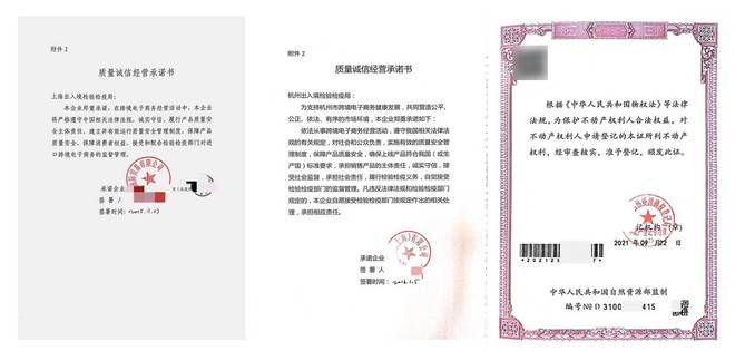 新华社《中国扫描十年发展图鉴》：扫描全能王为3亿用户带去“掌心里的便利”