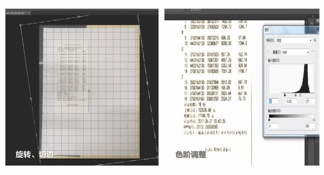 新华社《中国扫描十年发展图鉴》：扫描全能王为3亿用户带去“掌心里的便利”