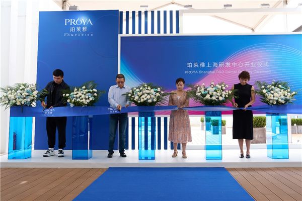 珀莱雅上海研发中心揭幕，聚焦头皮健康管理赛道
