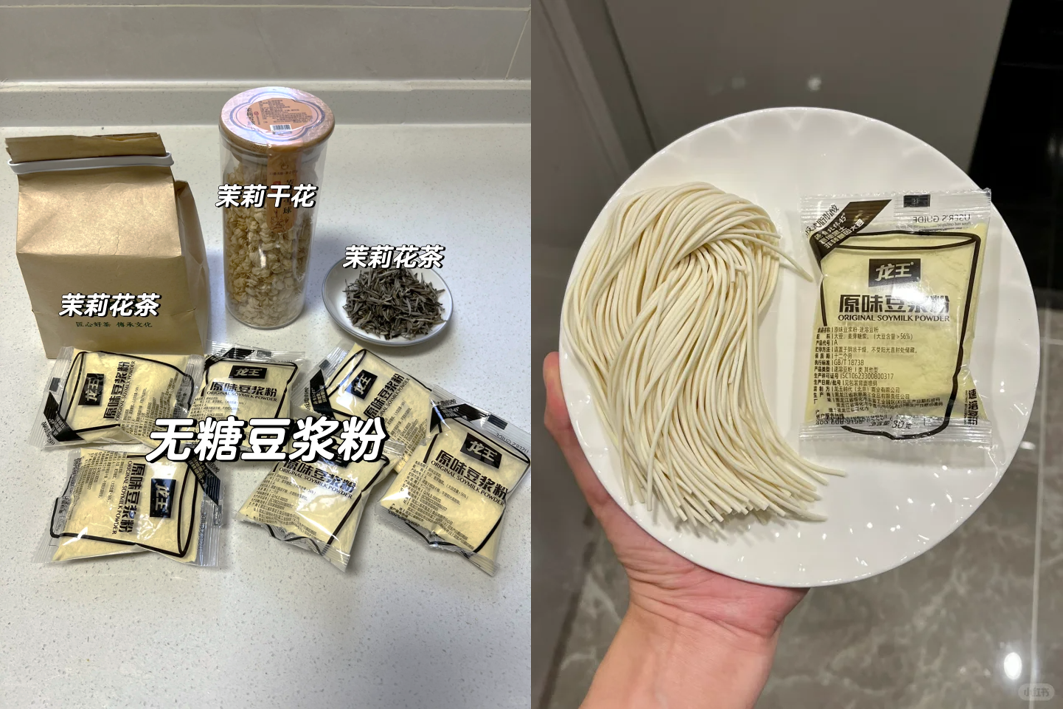 必一运动龙王豆浆借年轻人这波(图4)