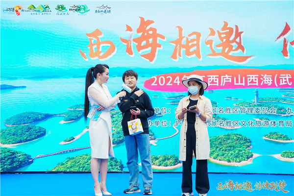 “西海相邀·传情荆楚”