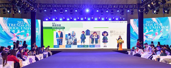 AI未来，创意无限，乔治白联合东华大学发布2025中国校服流行趋势