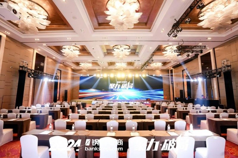 钢银电商携手启凡商贸、邯郸钢瑞：供应链服务再升级 助力产业降本增效