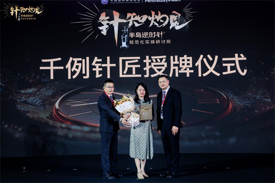 src=https://www.prtoday.cn/attached/image/20240705/20240705110413_833.png