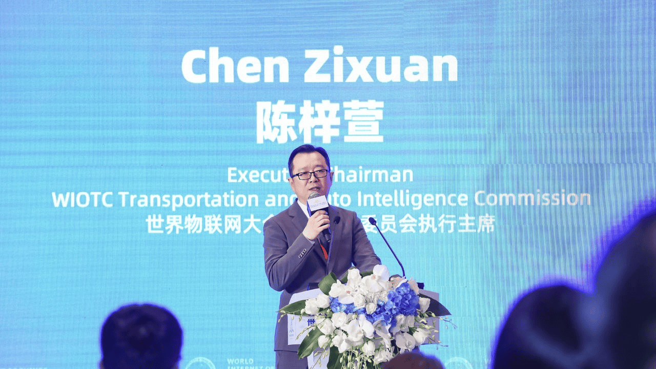 2024世界物联网500强峰会成功举办陈梓萱发表主题演讲(图3)