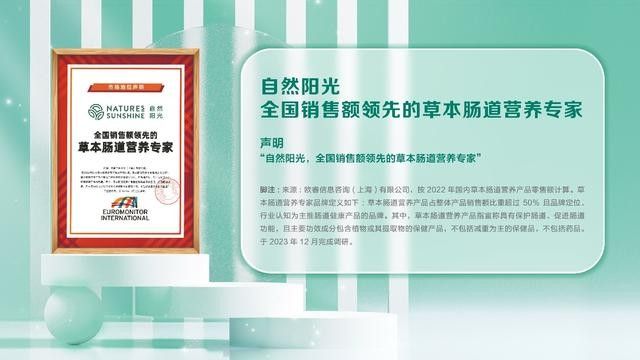 jdb电子技巧自|申搏官网|然阳光代谢管理以“严肃营养”理念引领健康生活方式