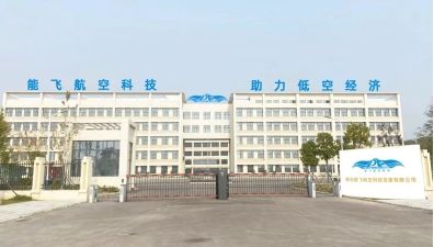 src=https://aliypic.oss-cn-hangzhou.aliyuncs.com/Uploadfiles/20250306/2025030621242888.004.png