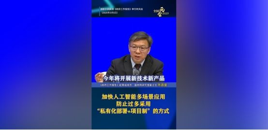  data-cke-saved-src=https://aliypic.oss-cn-hangzhou.aliyuncs.com/Uploadfiles/20250319/2025031911015683.001.png src=https://aliypic.oss-cn-hangzhou.aliyuncs.com/Uploadfiles/20250319/2025031911015683.001.png