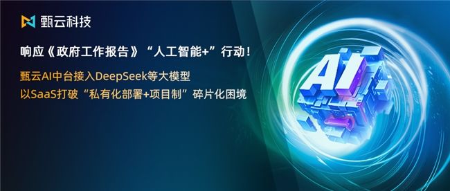  data-cke-saved-src=https://aliypic.oss-cn-hangzhou.aliyuncs.com/Uploadfiles/20250319/2025031911015683.002.png src=https://aliypic.oss-cn-hangzhou.aliyuncs.com/Uploadfiles/20250319/2025031911015683.002.png