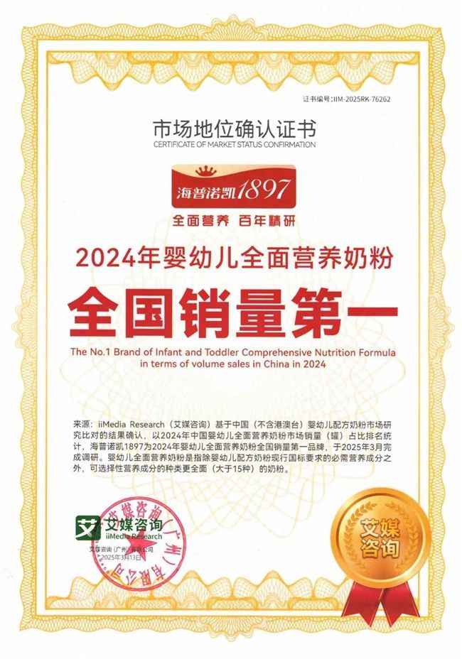 南宫28官网- 南宫28官方网站- APP下载福彩3d25097期晒票