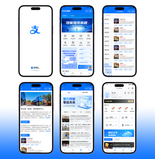 “可以把我们看作职业培训服务领域的贝壳找房”。考证通CMO谭昕表示，全国的职业培训机构规模有<span class=