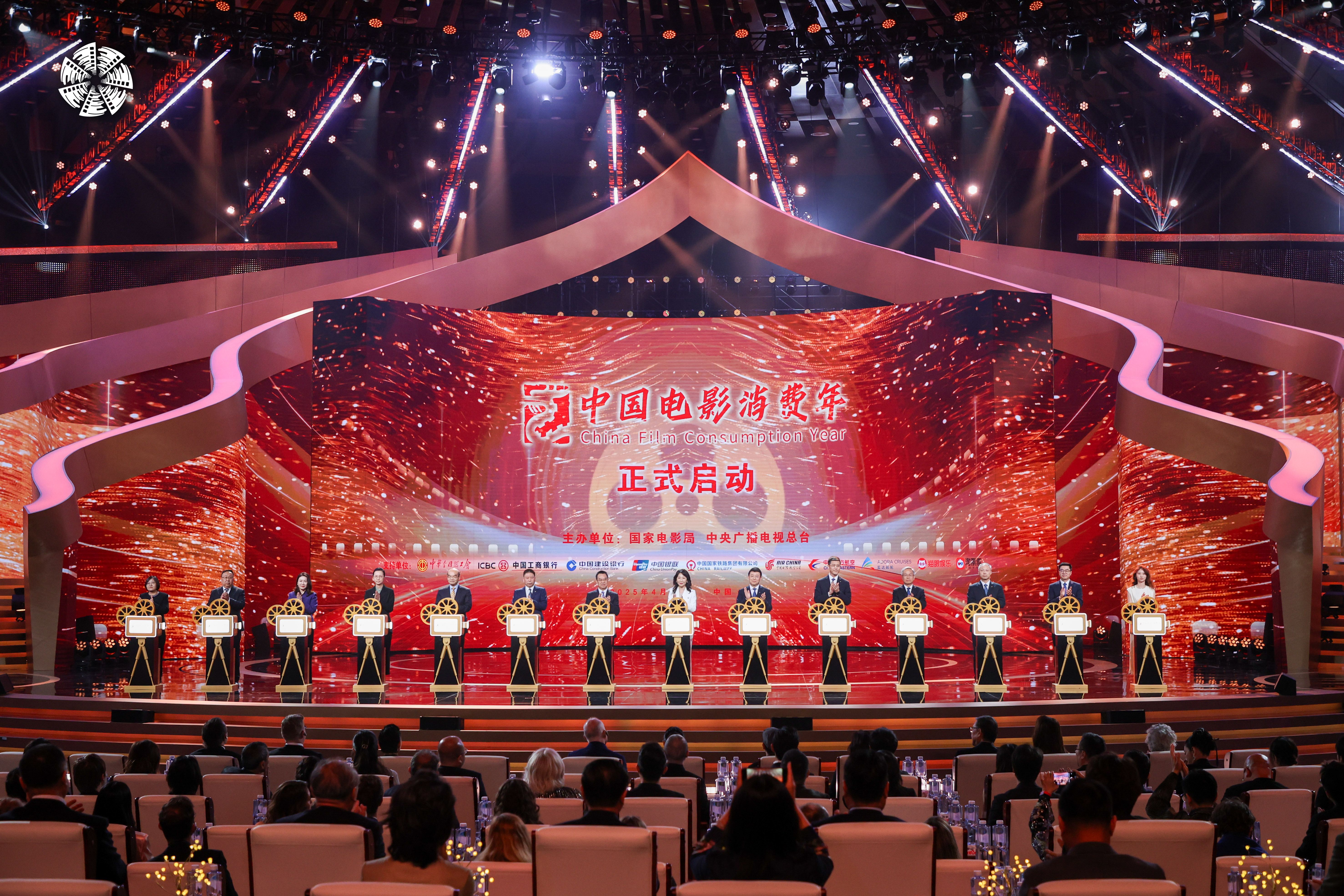 中国银联参与“中国电影消费年”启动仪式 联合建行发布“龙标”信用卡