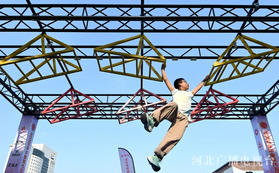 2025年中国现代五项青少年障碍跑公开赛在河北邯郸开跑