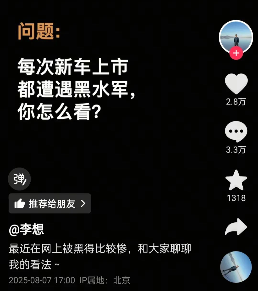 WechatIMG8085 WechatIMG8085