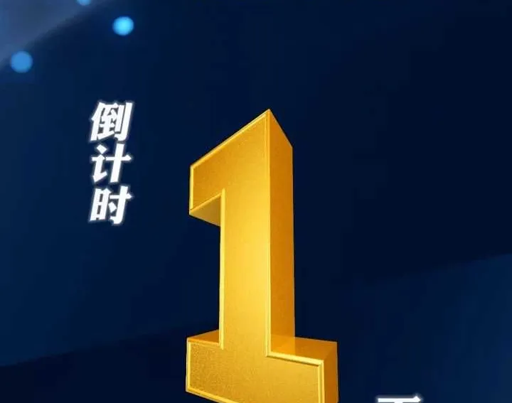 倒计时1天！省直厅局优秀合作案例推介活动，即将启帷！