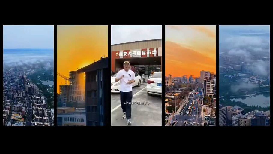 创意视频 | 雄安一日