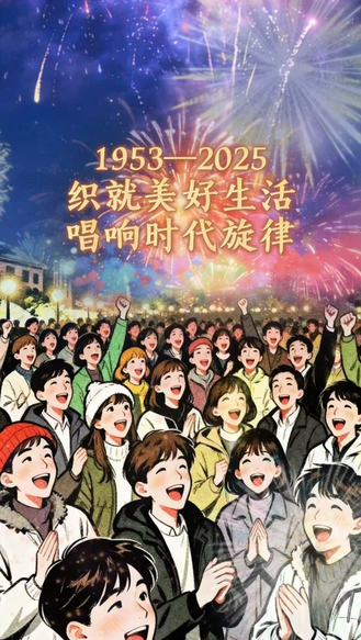 原创漫画 | 听，织音的时代旋律！