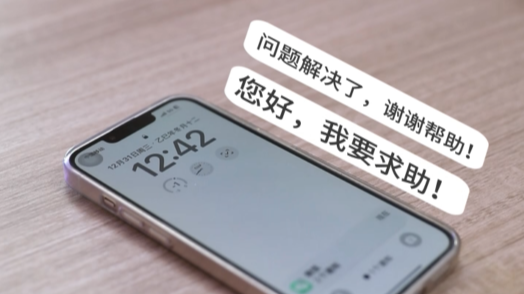 冀时新闻【冀时帮频道】温情上线！让维权有路径，让求助有着落！ #冀时新闻 #冀时帮