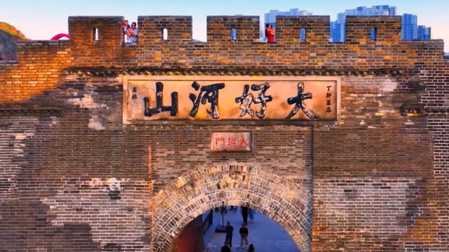 张家口有故事丨万里长城第一门，雄峙塞北阅千年