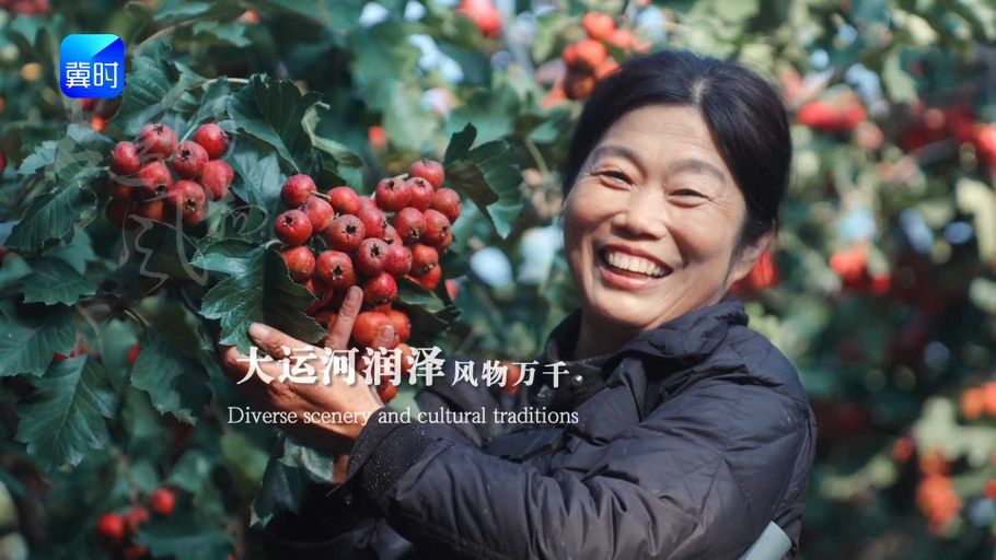 六集纪录片《大运河风物》2月7日21:20重磅上线 河北卫视 敬请关注