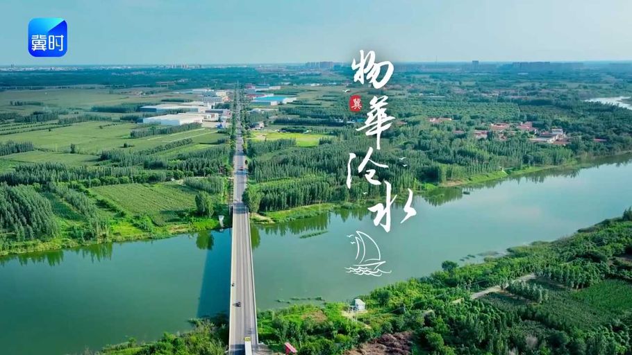 《大运河风物》第四集 物华沧水