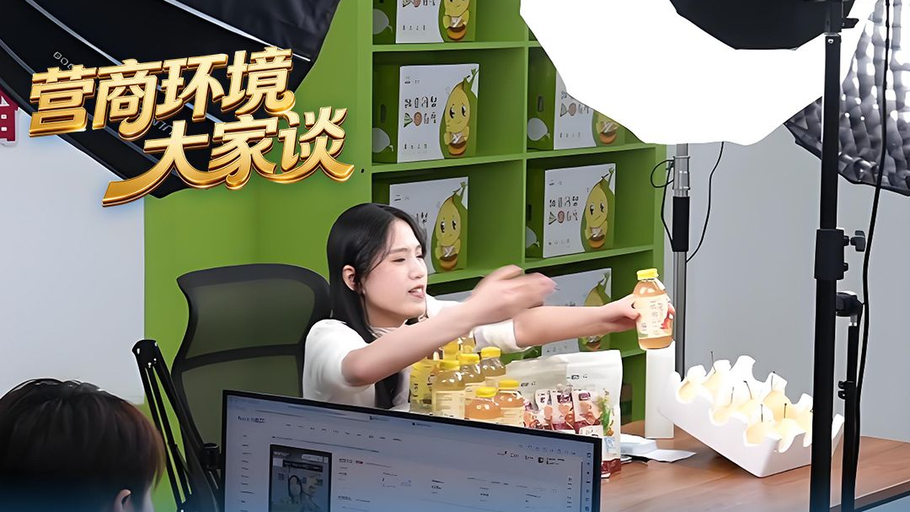 营商环境大家谈丨人才有支撑 创新有助力 物流有优势 检测有保障