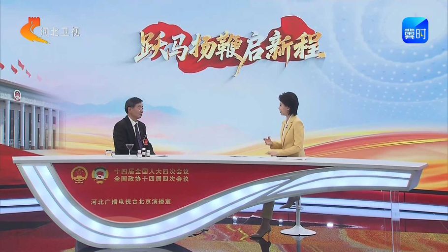 《跃马扬鞭启新程》全国两会特别节目丨⑥ 以特制胜 特色产业撑起高质量发展“硬脊梁”