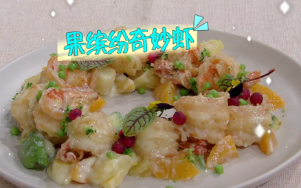 特色小吃滋味足，南北风味大不同。今晚17：55相约河北卫视《家政女皇》，轻松在家做小吃！