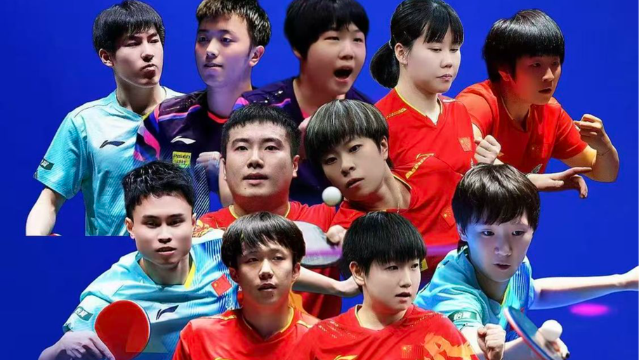 【冀时直播】2026年澳门国际乒联男子及女子世界杯