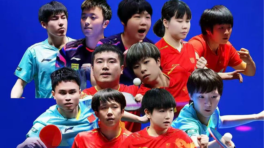 【冀时直播】2026年澳门国际乒联男子及女子世界杯