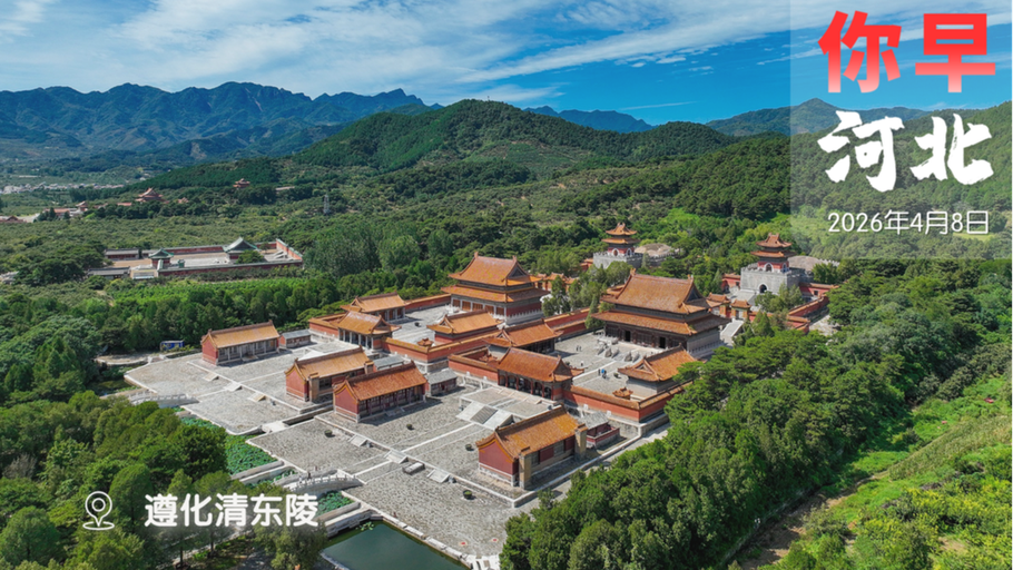 你早，河北｜河北油价涨多少；河北“扶车哥”找到了；重点5城楼市迎来“小阳春”；美伊战事要升级？