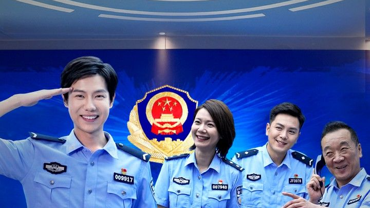 脱颖而出！河北台网络微短剧《警务室的故事》入选广电总局2026年首批“微短剧＋”行动计划推荐剧目