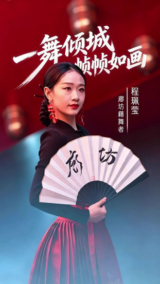 倾城之约｜一舞倾城，帧帧如画