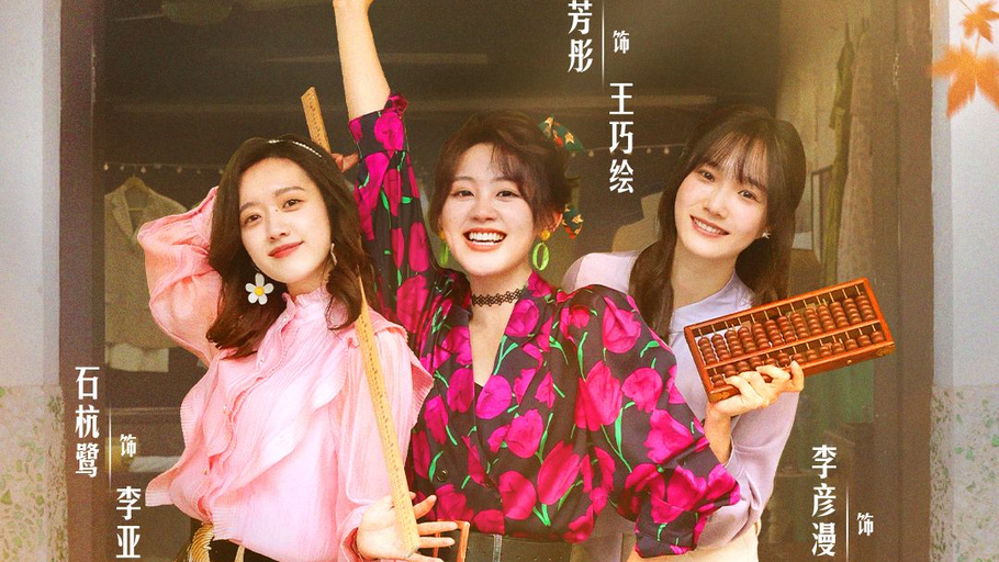 五一追剧不用愁！冀时新闻微短剧频道又上新了，承包你的假期快乐！