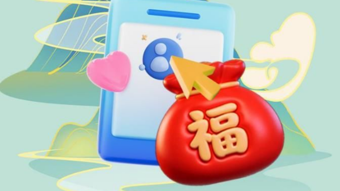 赴一场倾城之约——邯郸篇，到冀时新闻抽福袋好礼！