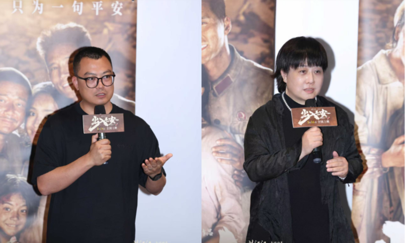 电影《出入平安》唐山特别观影 铭记历史致敬英雄 主创对话原型人物