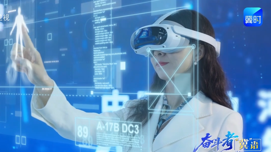《奋斗者“冀”语》第一集：通信前沿的智造先锋