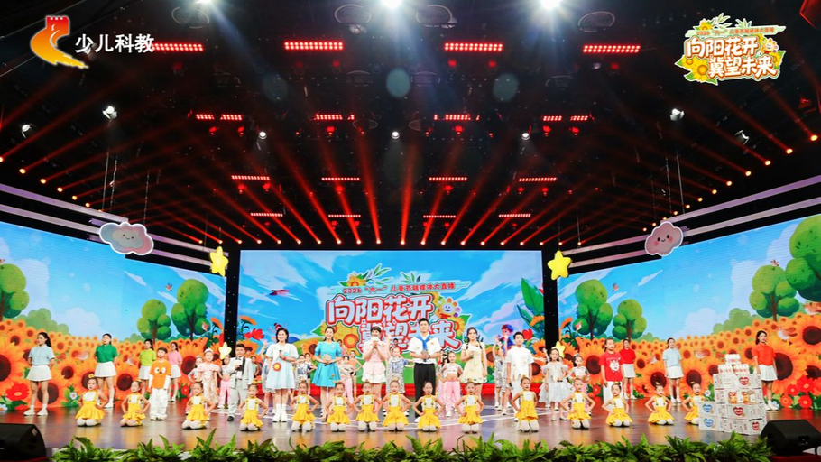 惊喜值拉满！这场直播把孩子们的“六一”快乐直接送达！