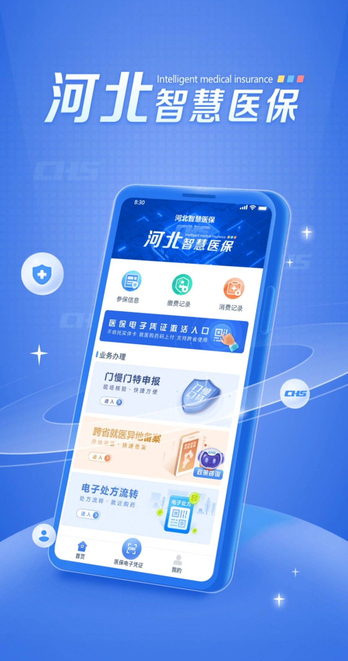 最新遵化招聘信息汇总：把握机遇，成就未来