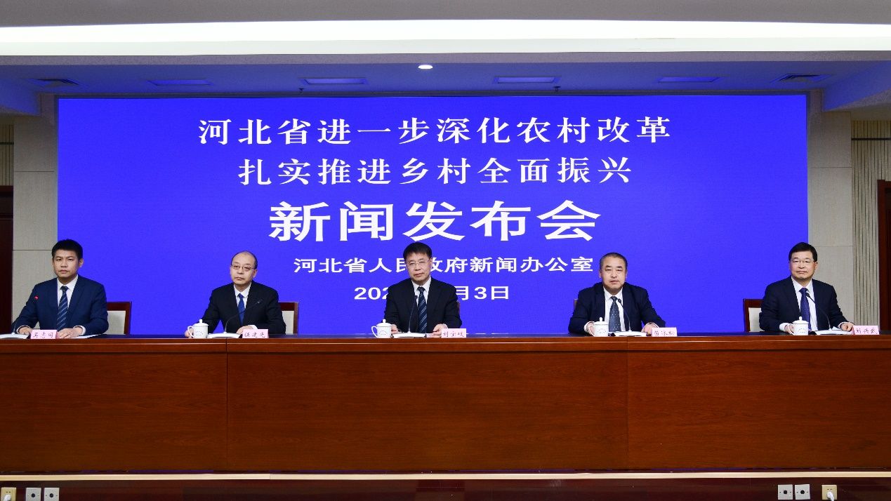 【聚焦2025年省委一号文件】深化农村改革 推进乡村全面振兴不断取得新成效