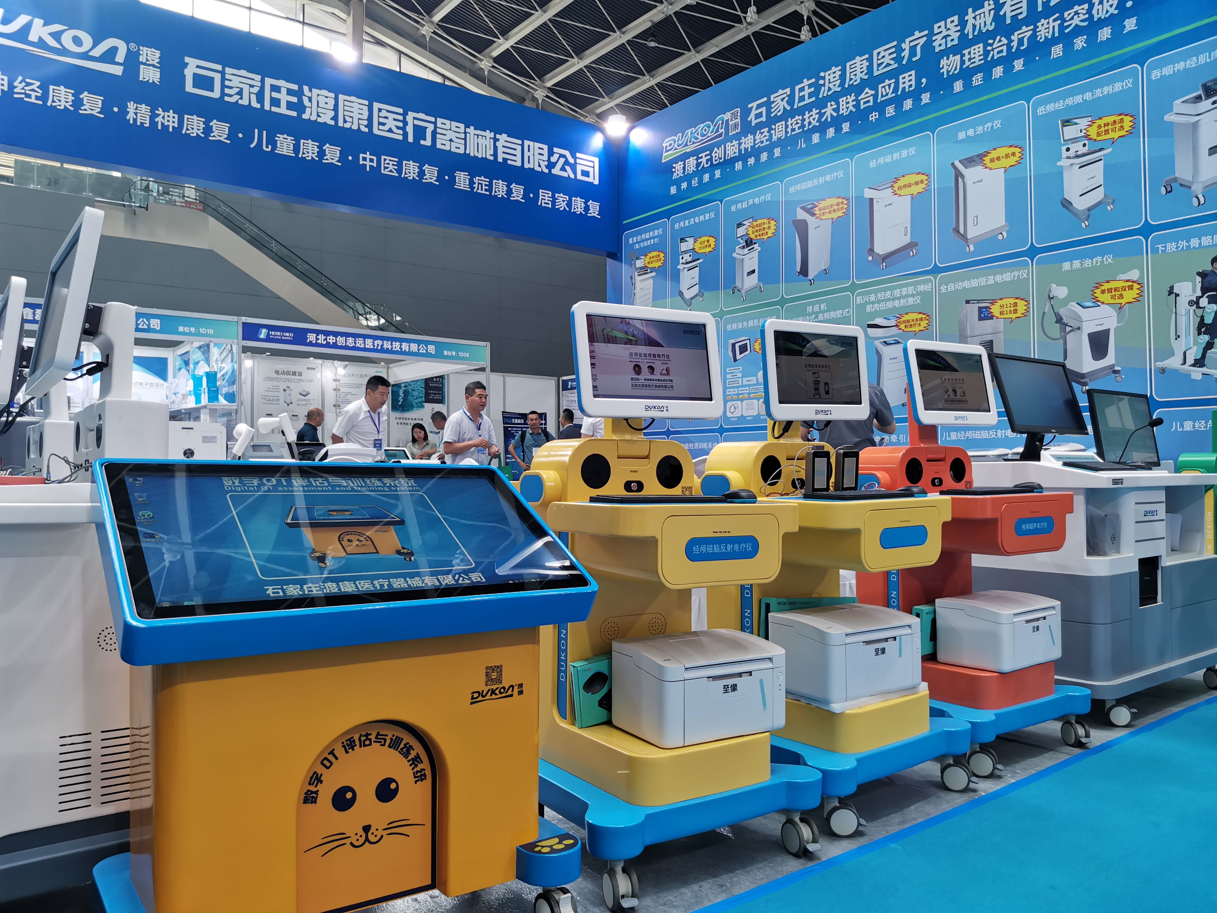 黑科技”产品大集结!第32届河北国际医疗器械展成功举办